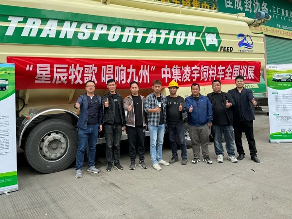 【公司新聞】[星辰牧歌 唱響九州]——廣東站：星耀嶺南掀熱潮，牧歌南越美名傳！