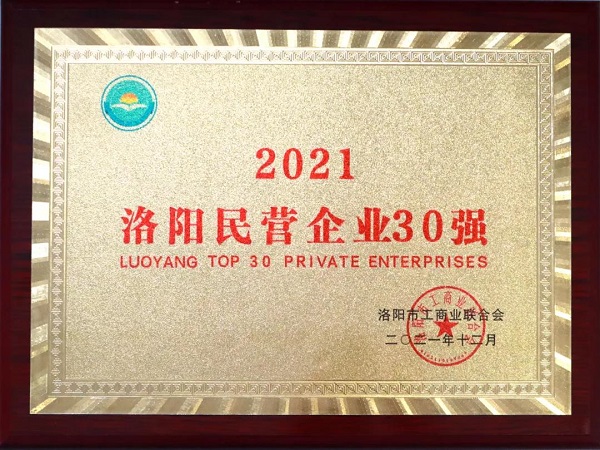 新榮譽！新起點！新征程！