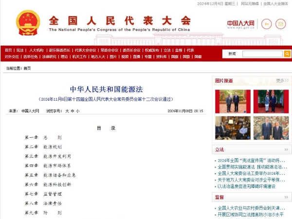新聞關(guān)注丨氫能重卡時(shí)代加速到來；總投資超480億！地鐵大項(xiàng)目有望拉動(dòng)上海百萬噸水泥需求