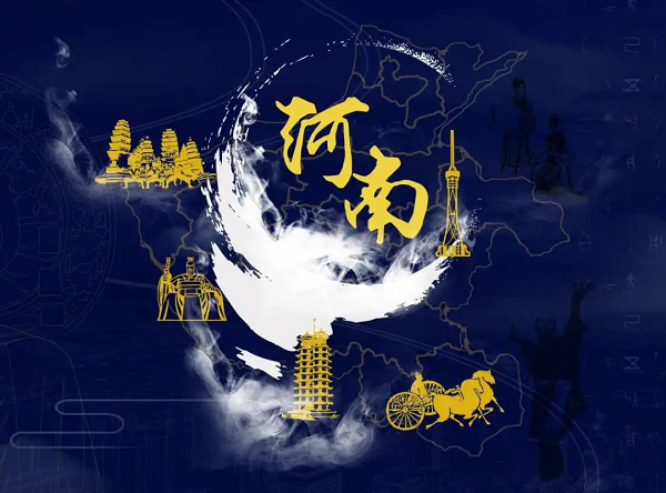 【公司新聞】[星辰牧歌 唱響九州]——河南站：行中原不忘初心，“星”征程圓滿收官!