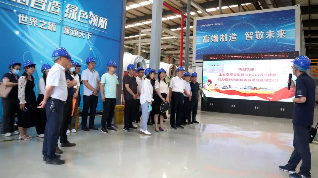 這場省級教學(xué)活動在中集凌宇舉辦！