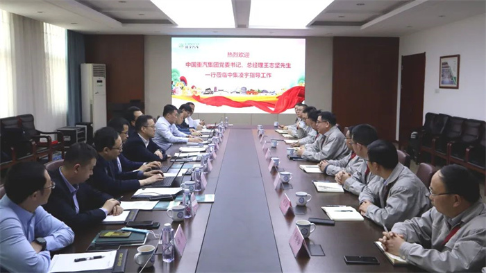 新年伊始，中集凌宇迎來首批行業(yè)大咖！