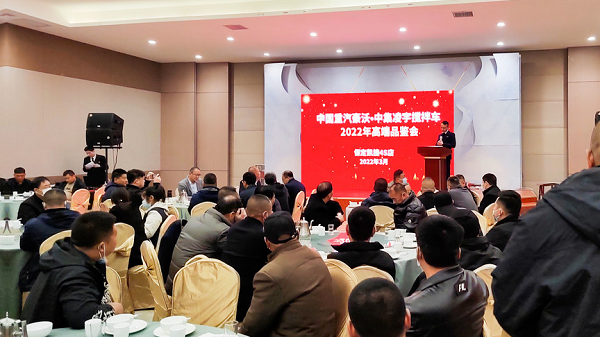 助力雄安新區(qū)大發(fā)展，中集凌宇2022品鑒會圓滿收官