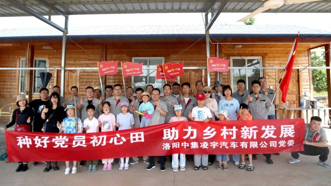 種好黨員“初心田”，助力鄉(xiāng)村新發(fā)展！