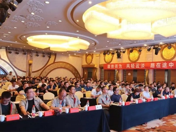 超越自我 矢志向前，中集凌宇營(yíng)銷系統(tǒng)年中總結(jié)會(huì)圓滿結(jié)束