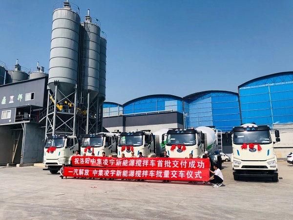 【發(fā)車新聞】新能源攪拌再度批量交付！客戶齊點贊，品質(zhì)有保證！