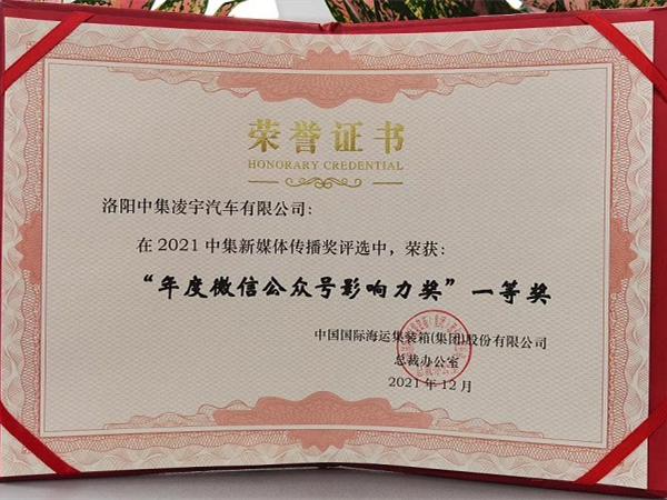 感恩有你，這項年度大獎有你一份！